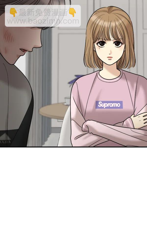 [第96话] 不可原谅105