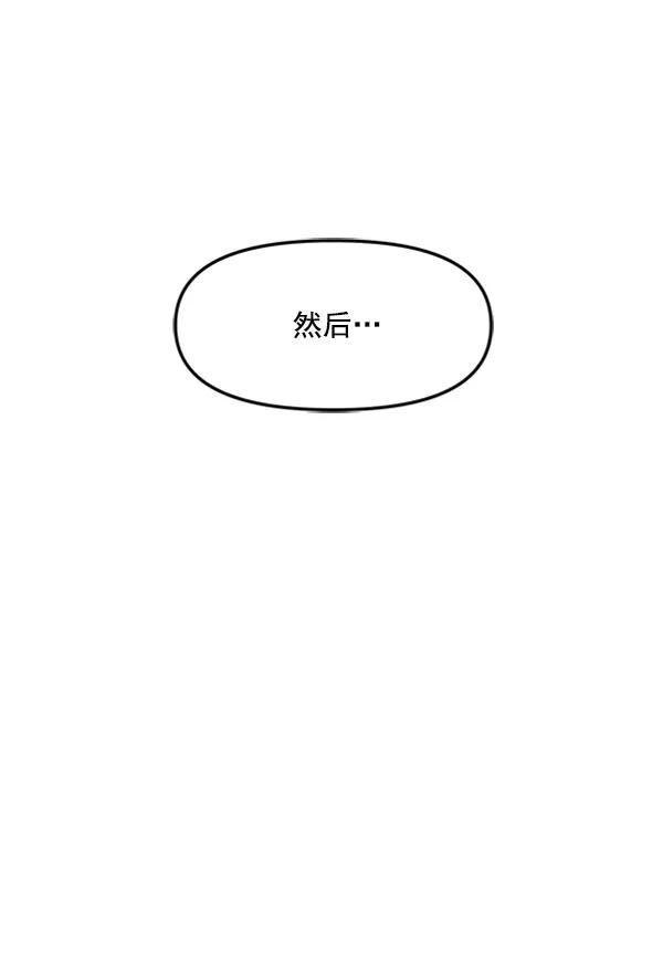 [第96话] 不可原谅123
