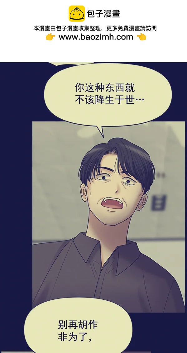 [第96话] 不可原谅140