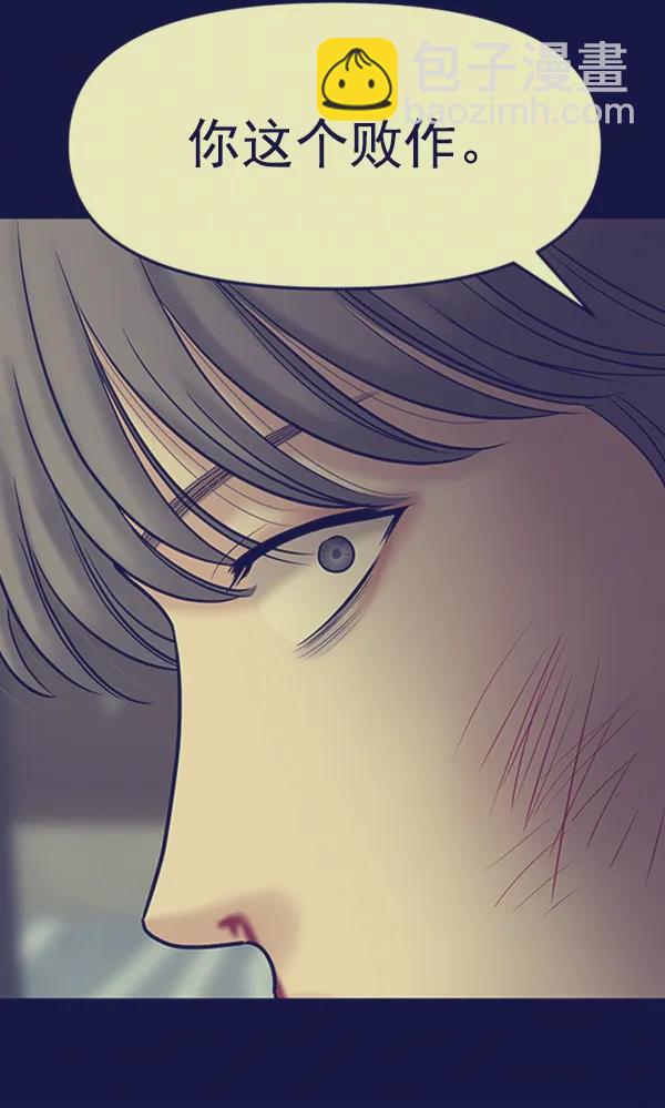 [第96话] 不可原谅142