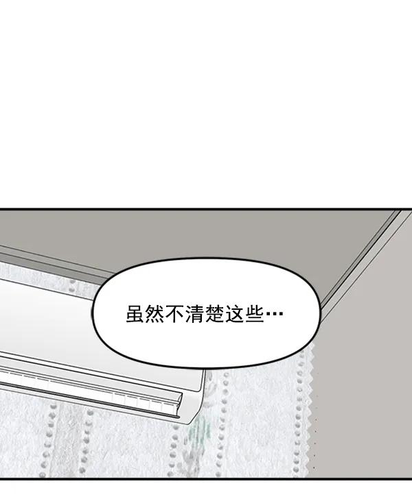 [第96话] 不可原谅148