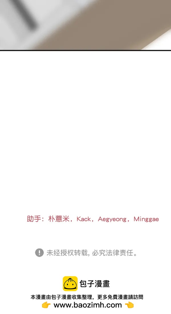 [第96话] 不可原谅168