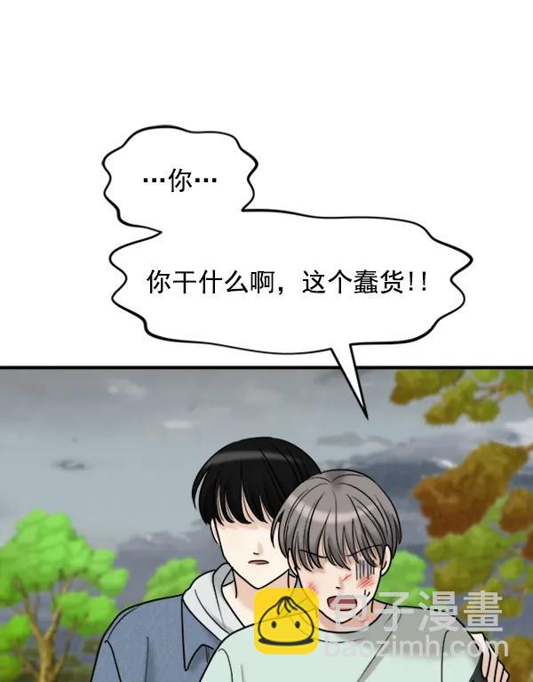 [第96话] 不可原谅18