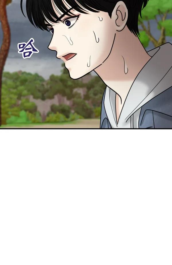 [第96话] 不可原谅39