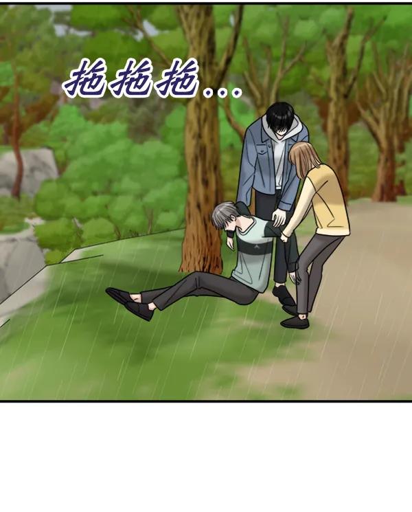 [第96话] 不可原谅42