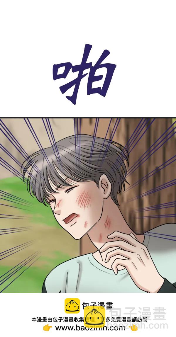 [第96话] 不可原谅49