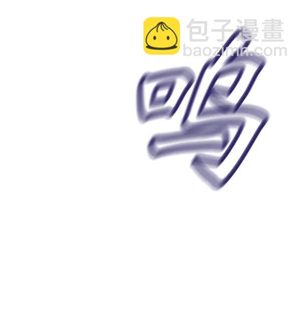 [第96话] 不可原谅5