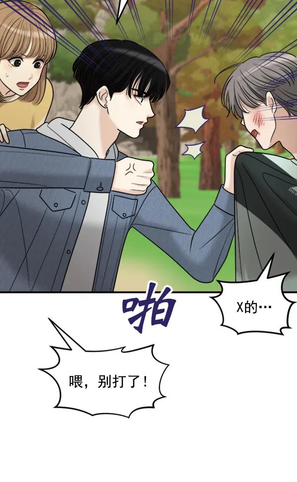 [第96话] 不可原谅55