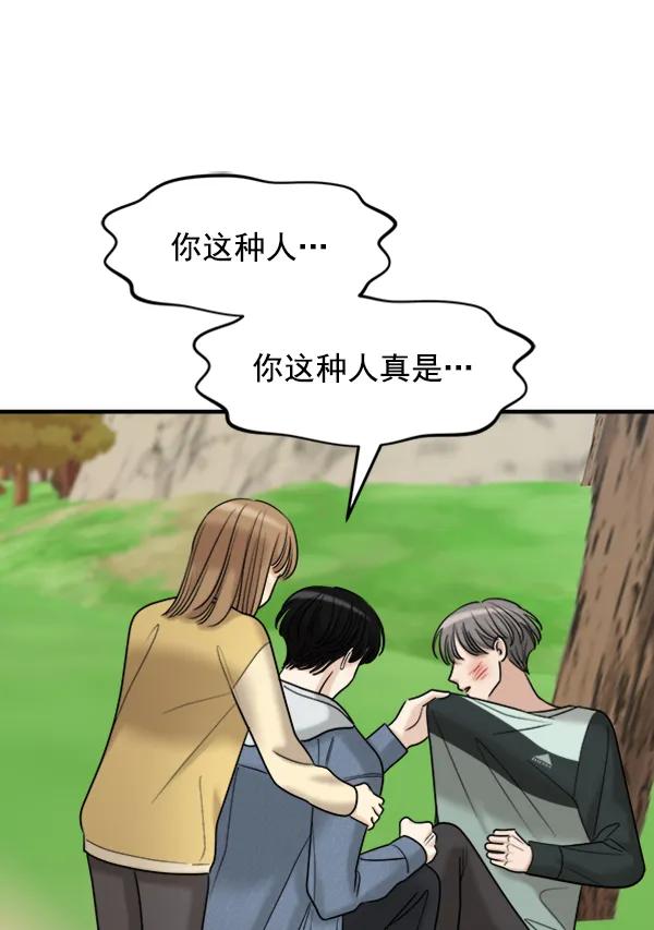 [第96话] 不可原谅56
