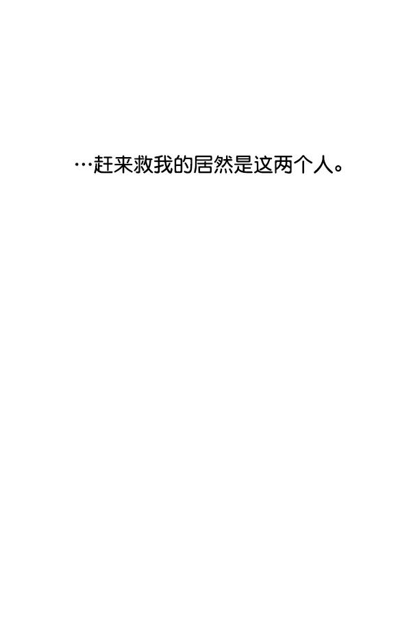 [第96话] 不可原谅63