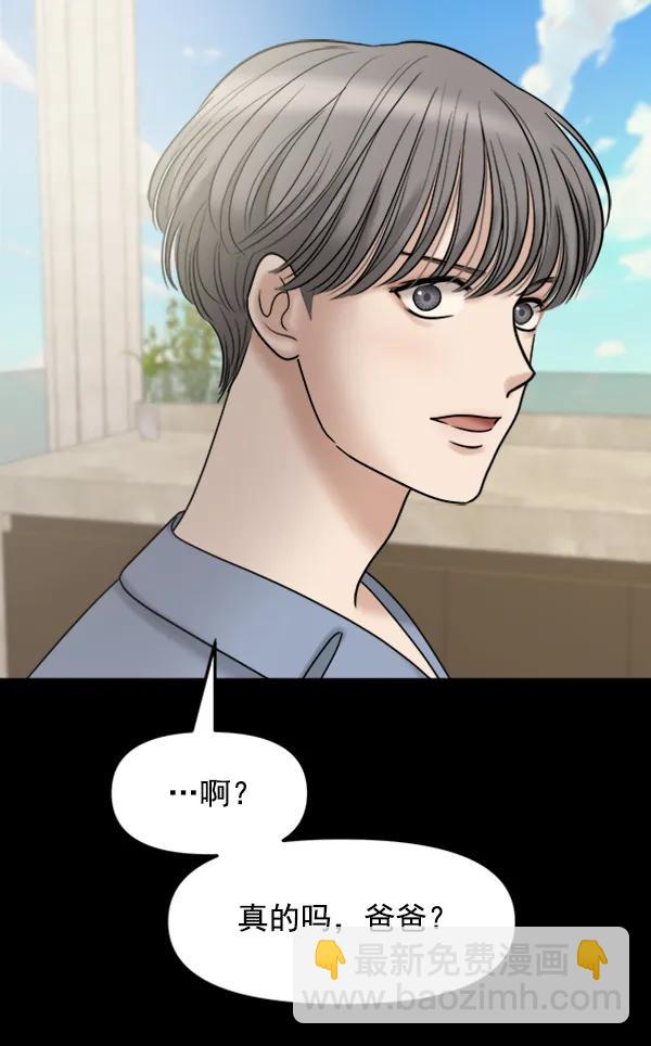 [第96话] 不可原谅71