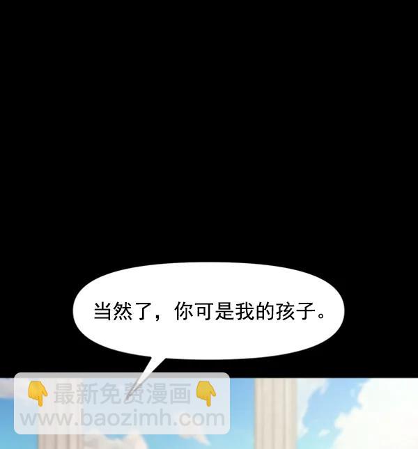 [第96话] 不可原谅72