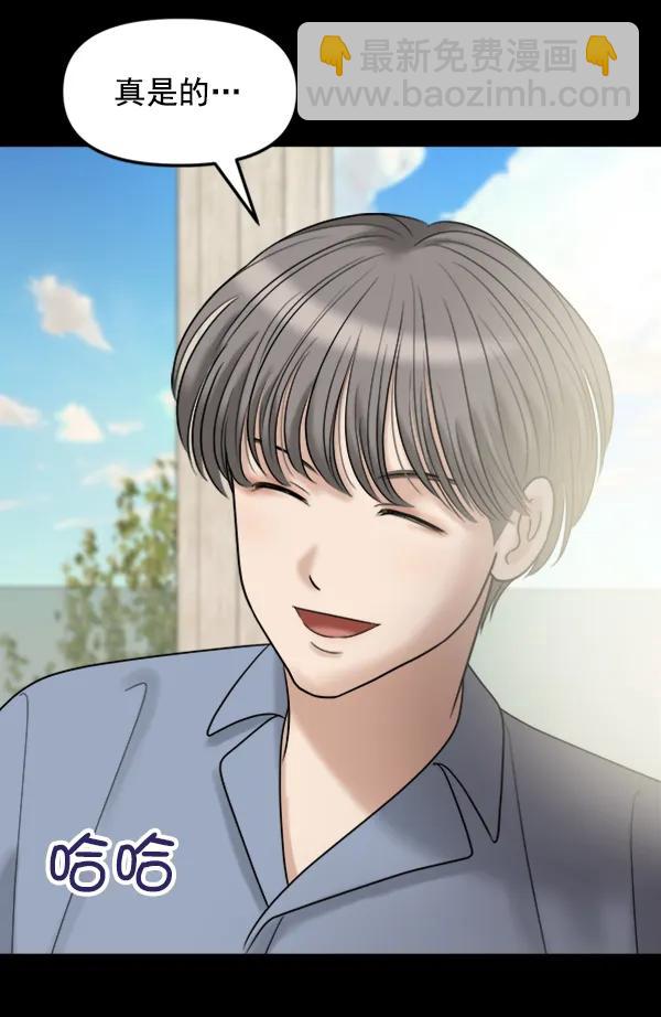 [第96话] 不可原谅80
