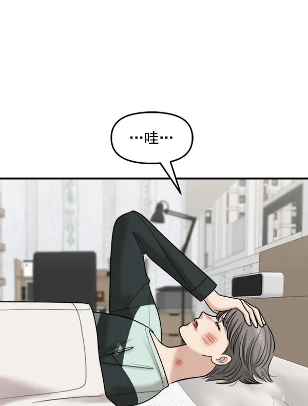[第96话] 不可原谅86