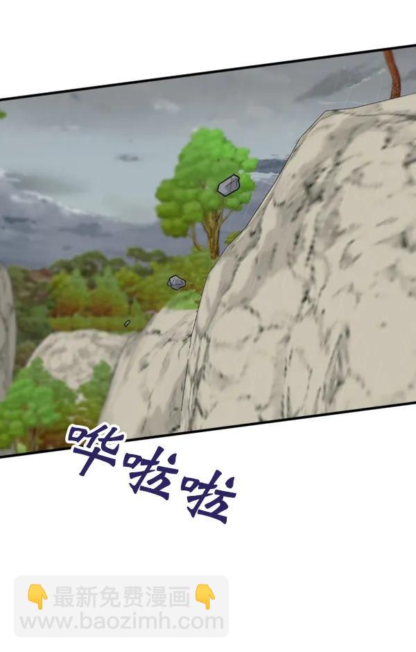 [第96话] 不可原谅9