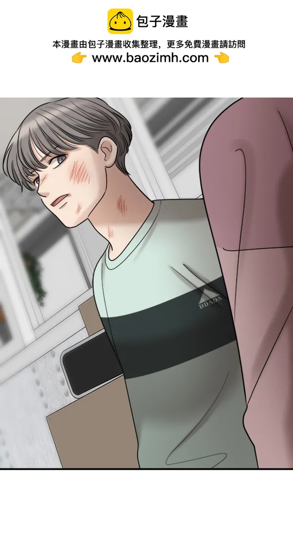 [第97话] 烧毁记忆1