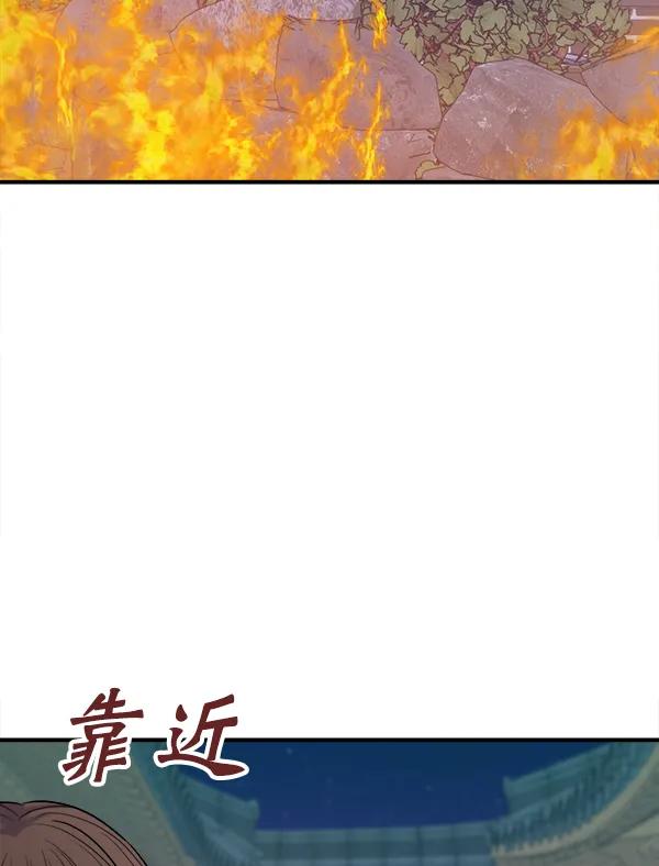[第97话] 烧毁记忆104