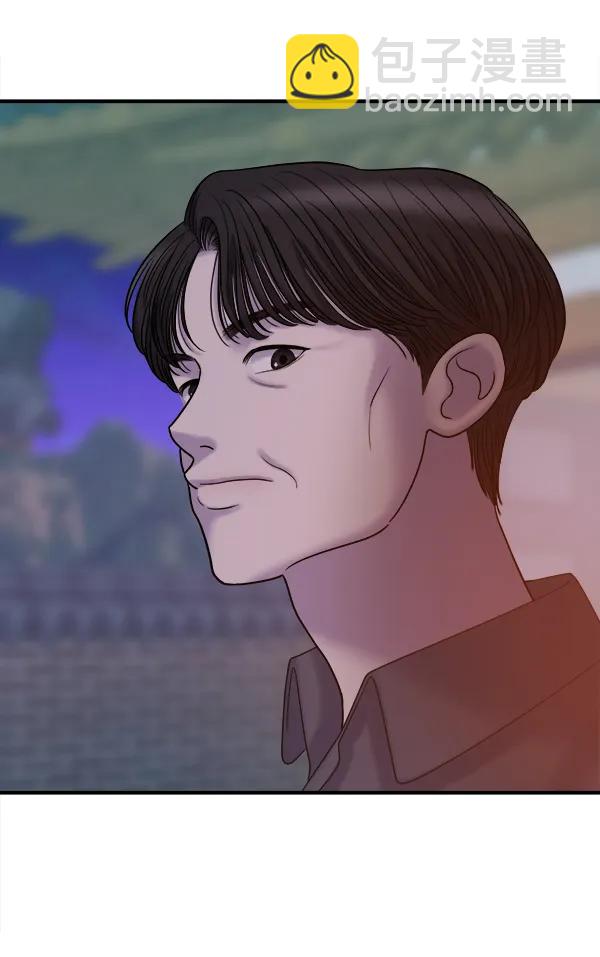 [第97话] 烧毁记忆115