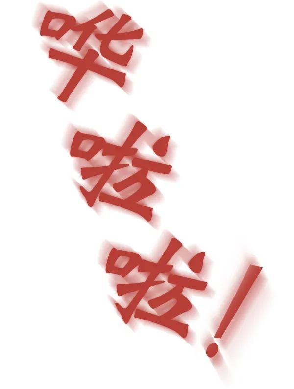 [第97话] 烧毁记忆122