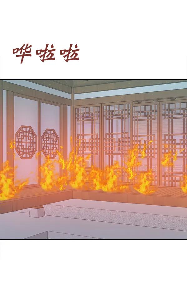 [第97话] 烧毁记忆126