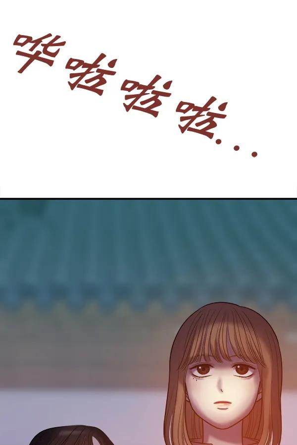 [第97话] 烧毁记忆127