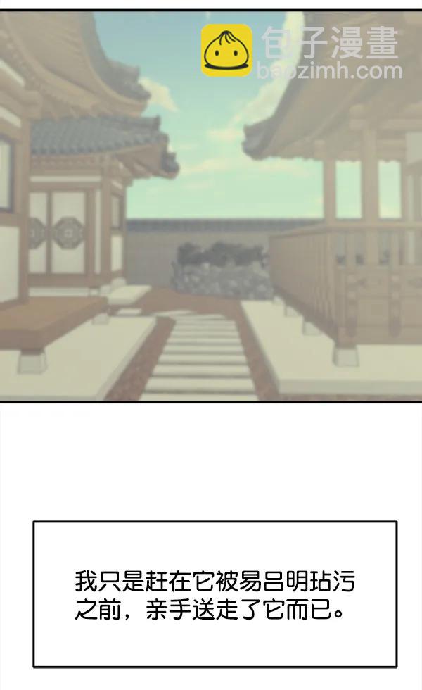 [第97话] 烧毁记忆144