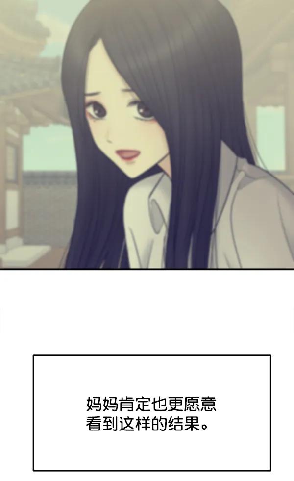 [第97话] 烧毁记忆146