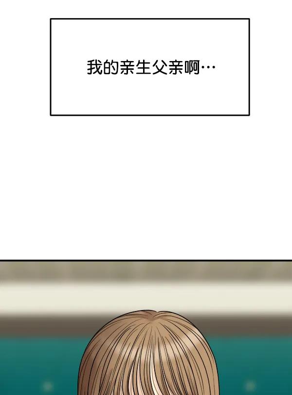 [第97话] 烧毁记忆149