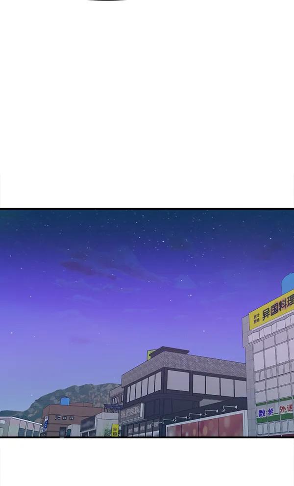 [第97话] 烧毁记忆15