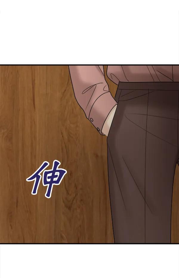 [第97话] 烧毁记忆158