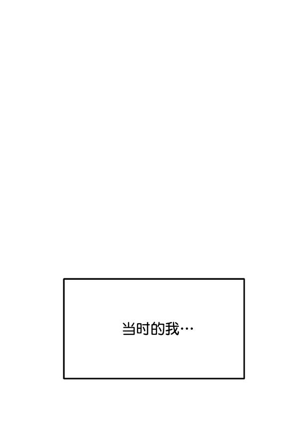 [第97话] 烧毁记忆166