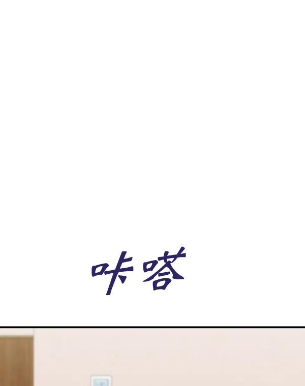 [第97话] 烧毁记忆167