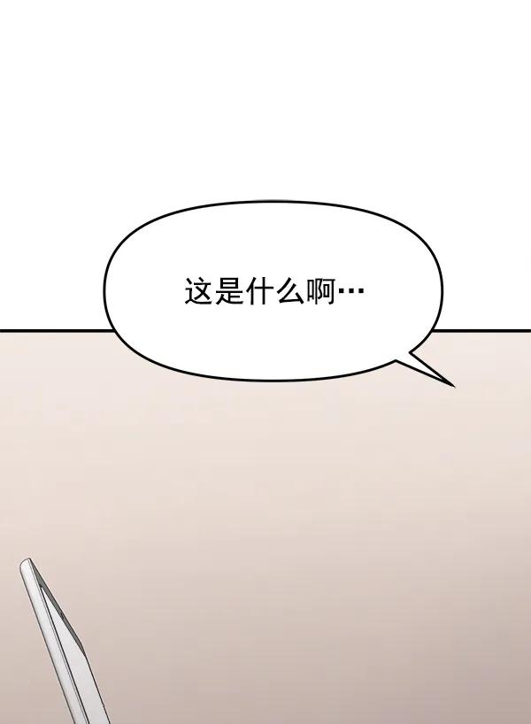 [第97话] 烧毁记忆171