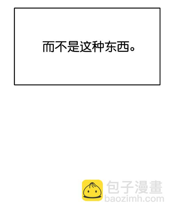 [第97话] 烧毁记忆173