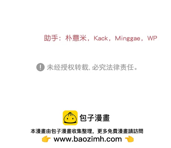 [第97话] 烧毁记忆174