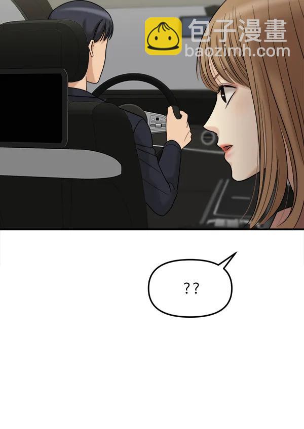 [第97话] 烧毁记忆18