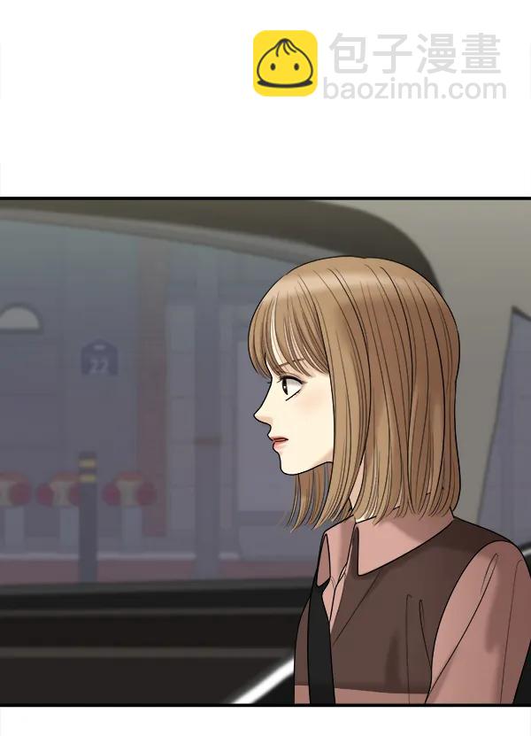 [第97话] 烧毁记忆21