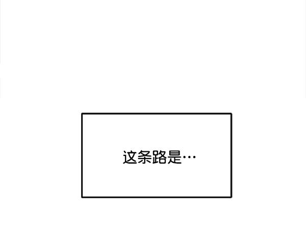 [第97话] 烧毁记忆22
