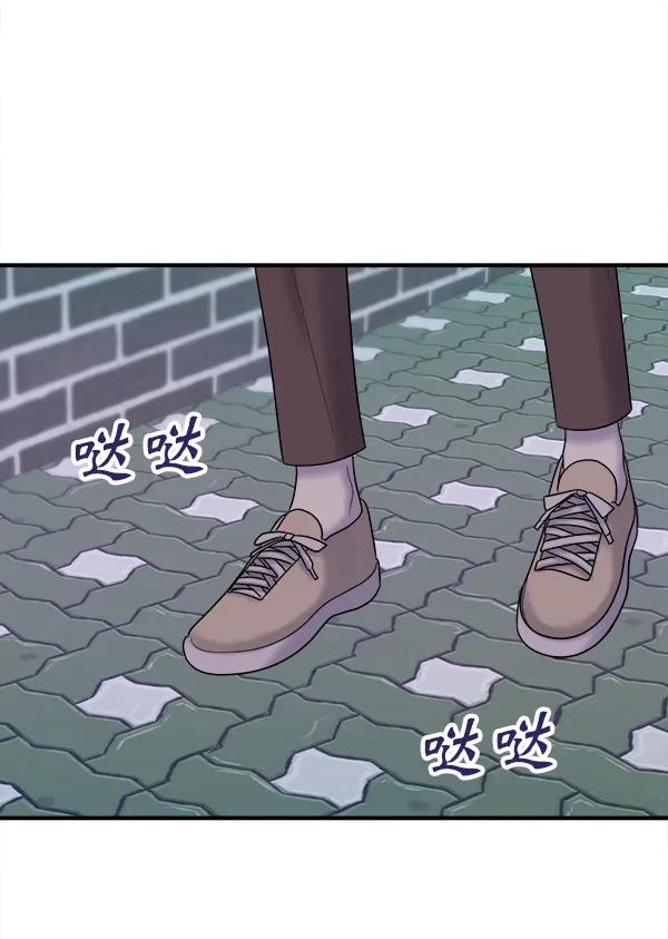 [第97话] 烧毁记忆24