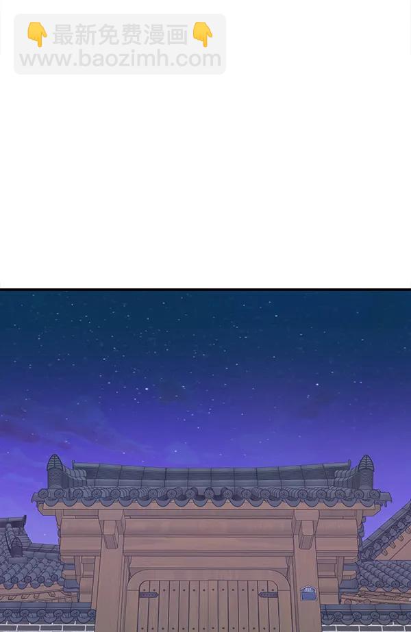 [第97话] 烧毁记忆25