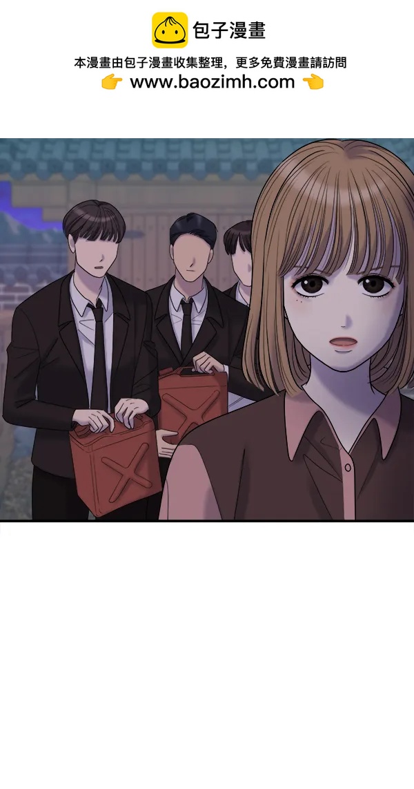 [第97话] 烧毁记忆46