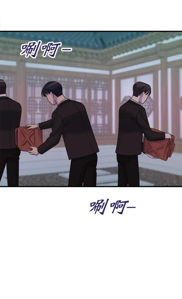 [第97话] 烧毁记忆51