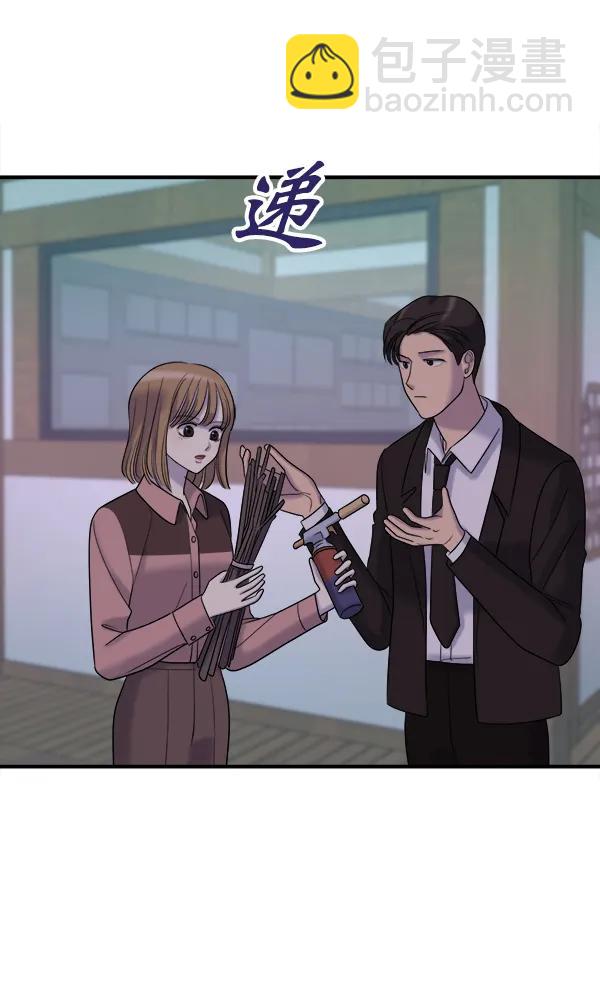 [第97话] 烧毁记忆52