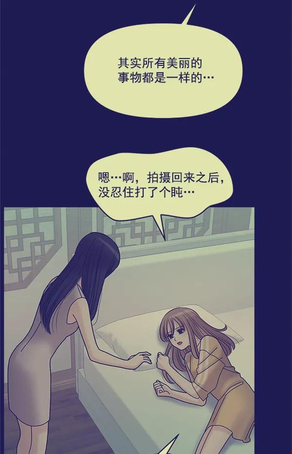 [第97话] 烧毁记忆77