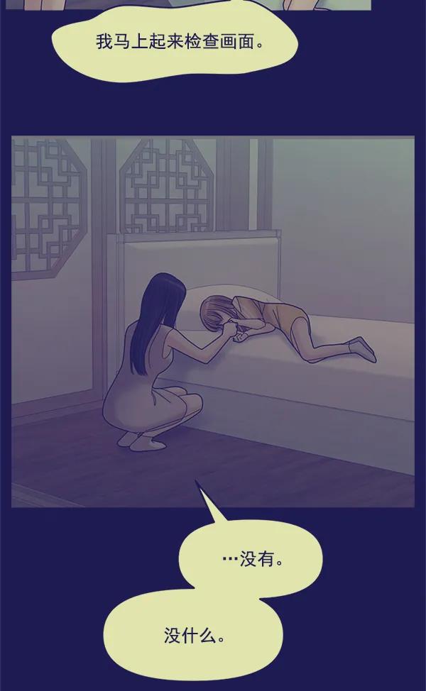 [第97话] 烧毁记忆78