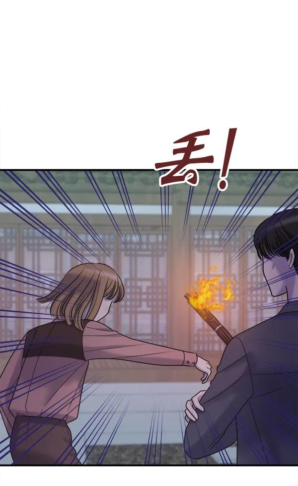 [第97话] 烧毁记忆89