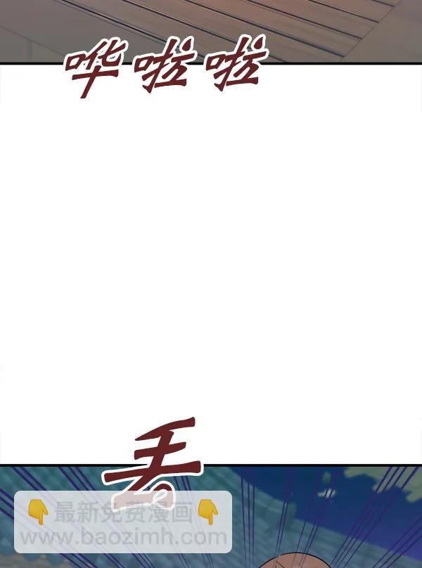 [第97话] 烧毁记忆91