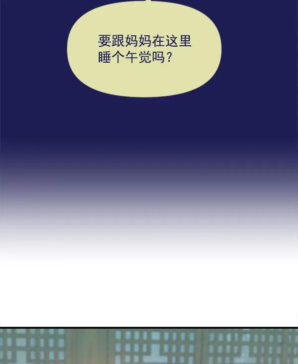 [第97话] 烧毁记忆94