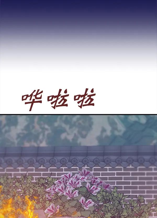 [第97话] 烧毁记忆99