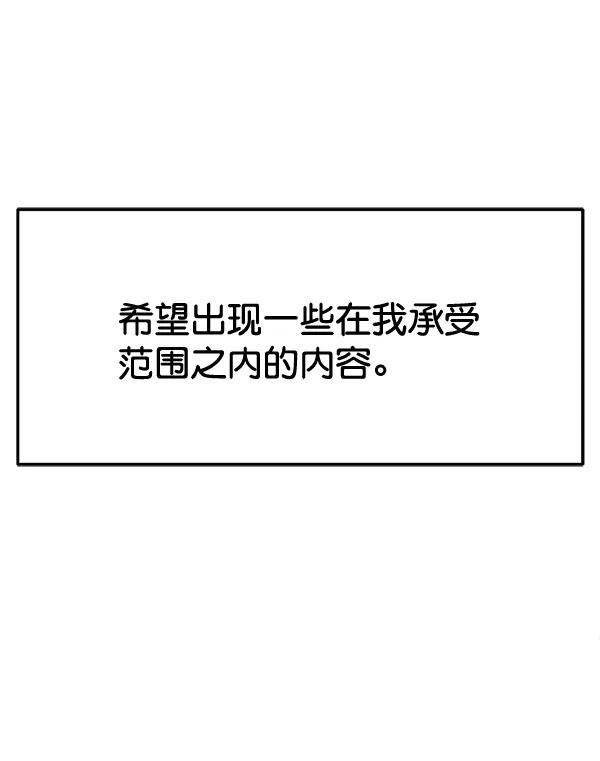 [第98话] 不孝儿女们（1）0